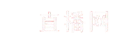 拉贝扎足球 - 足球赛事直播、赛程查询、比分数据